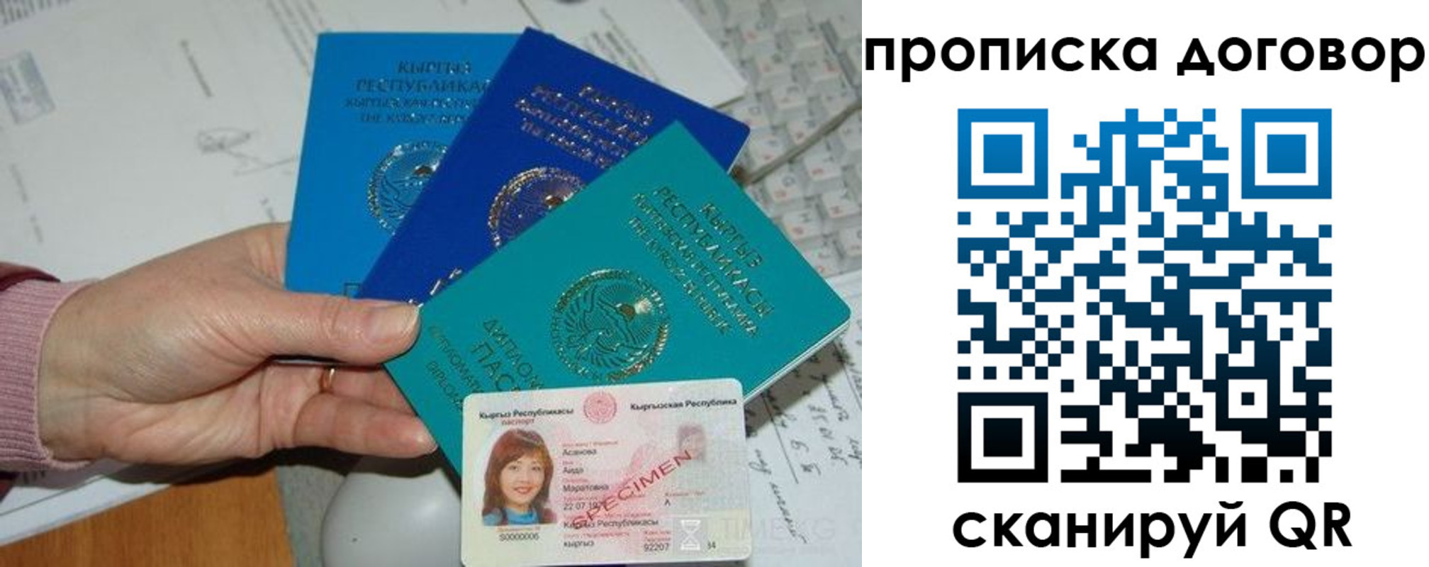 форма 3 в Вихоревке