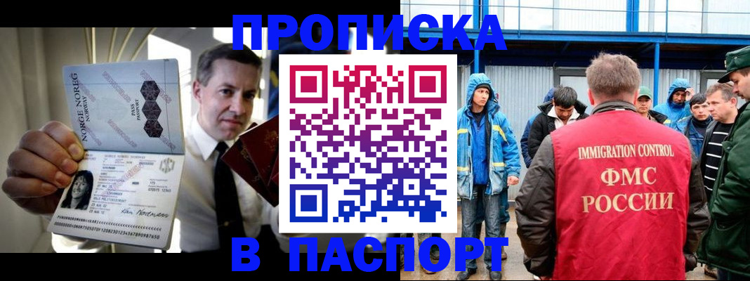 временная регистрация адрес в Вихоревке