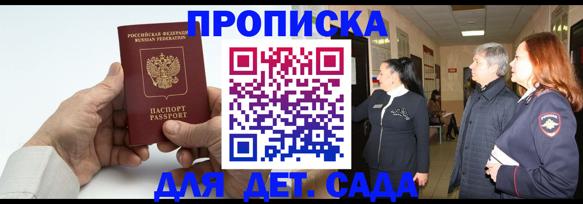 временная регистрация собственник в Вихоревке