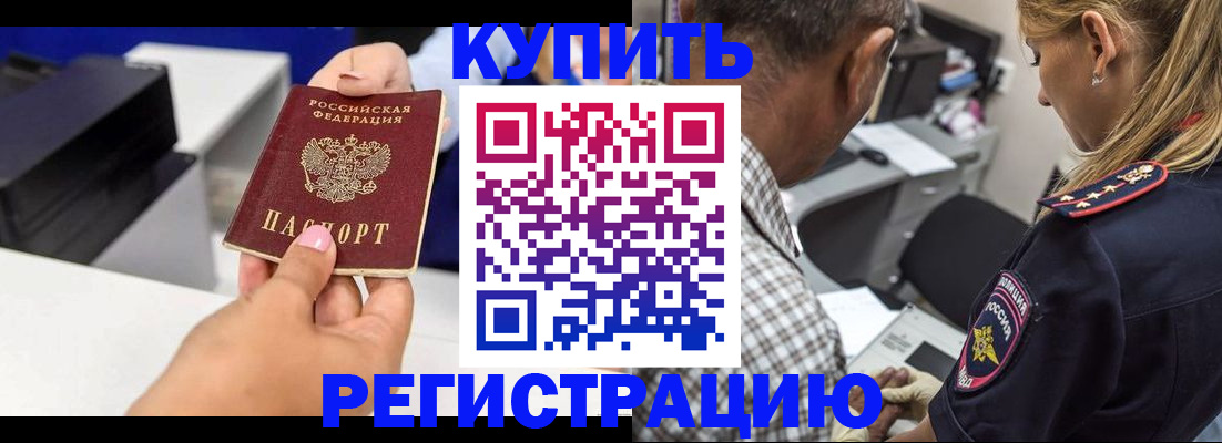 регистрация для дет. сада в Вихоревке