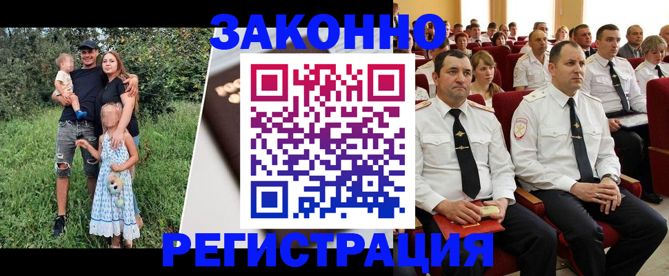 временная регистрация адрес в Вихоревке